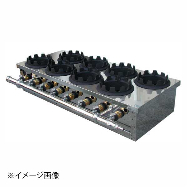 釜飯用ガステーブル AK-8 LP 865×370×H170mm 二列8ヶ|スタイルキッチン