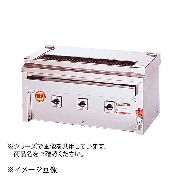 電気式焼物器 焼鳥専用(卓上型) 3P-210KC ヒゴグリラー｜スタイルキッチン 286,027円