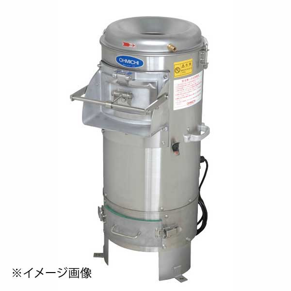 ドライ式ピーラー OMP-8FD 単相0.2kW ステンレス仕様
