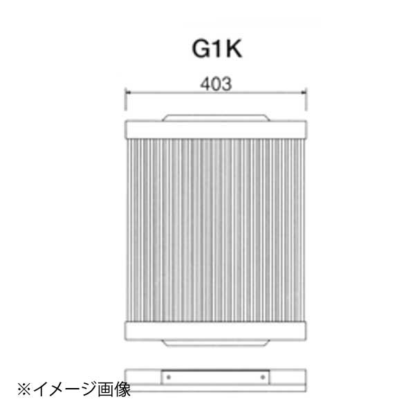 ローストクック用 グリッドバー G1K
