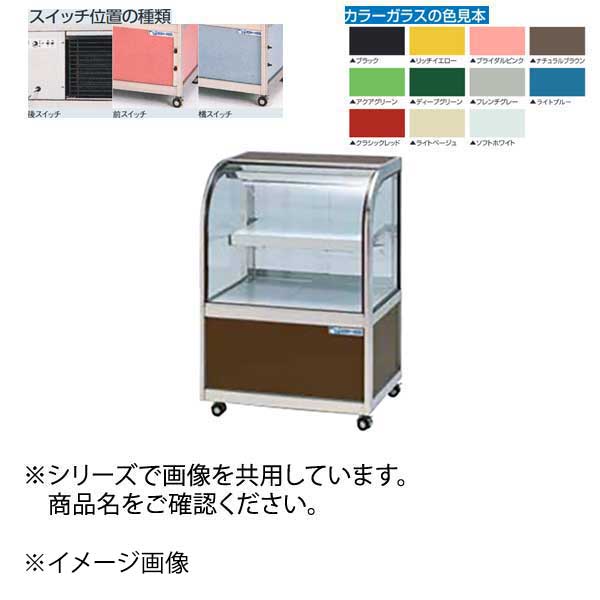 冷蔵ショーケース OHGU-Sk-900W 両面引戸 ★色指定|スタイルキッチン