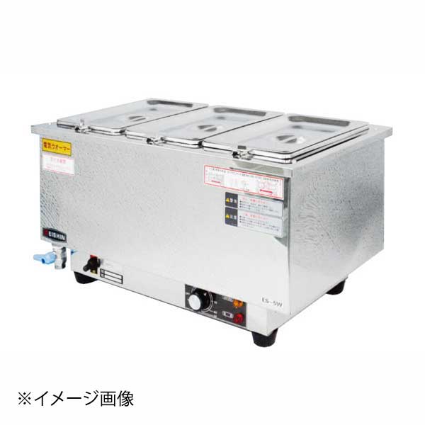 電気卓上ウォーマー ES-5W｜スタイルキッチン