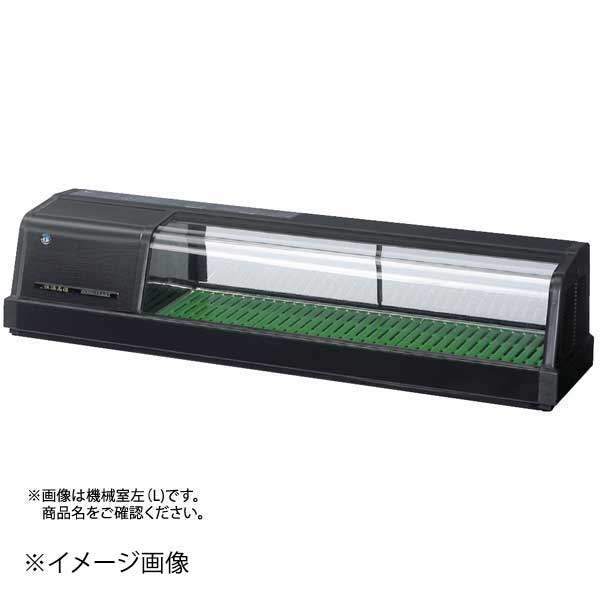 ネタケース FNC-150BL-R ホシザキ (LED照明付)