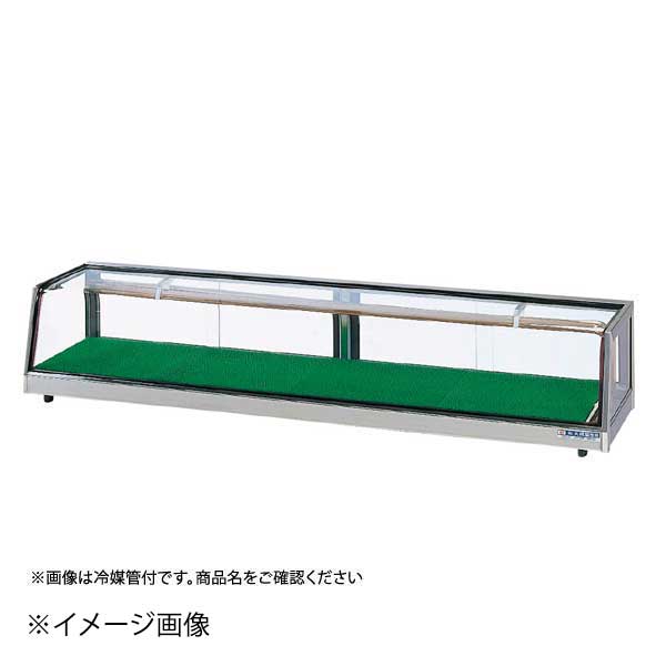 ネタケース MH角型-Cc-1200 (冷媒管なし) の商品写真