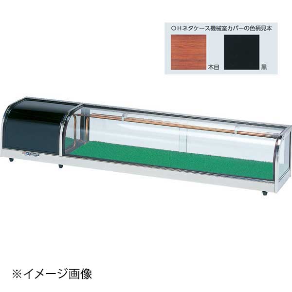 ネタケース OH丸型-Sc-1800 L 機械室左(L) (スタンダードタイプ)｜スタイルキッチン