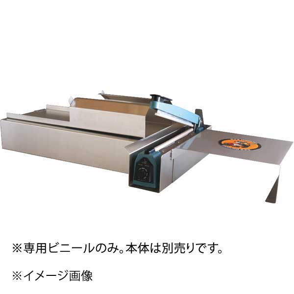 MOGURA専用 ビニール 29m×6
