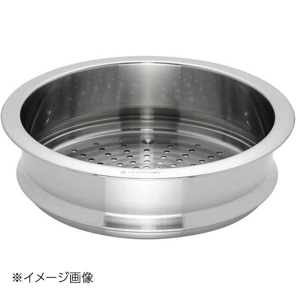 ル・クルーゼ (Le Creuset) ココット・ロンド用スチーマー 24cm用 940071-24