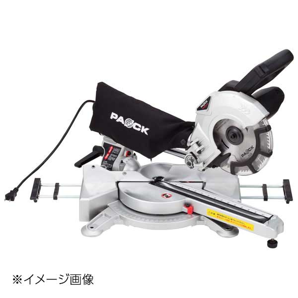 PAOCK スライド丸ノコ SMS-190T 20,589円