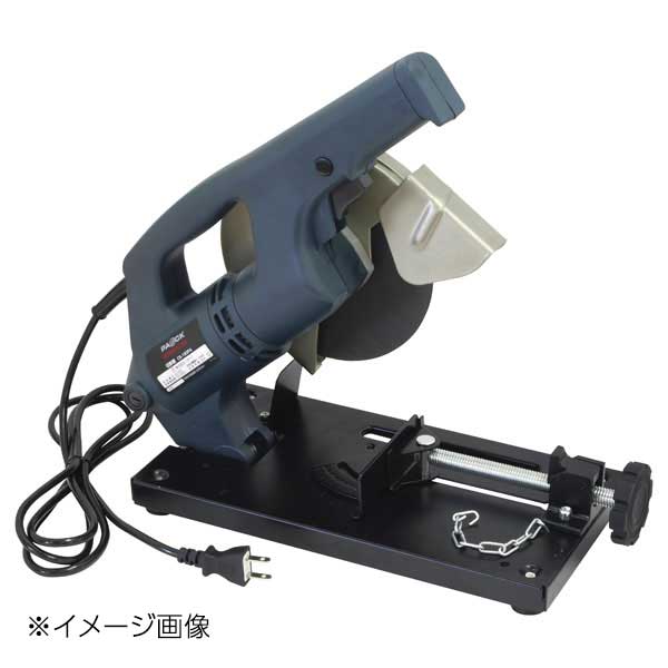 PAOCK 切断機 CS-160PA