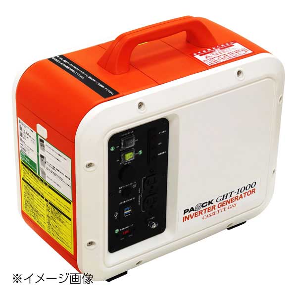 PAOCK カセットガスインバータ発電機 GHT-1000｜スタイルキッチン