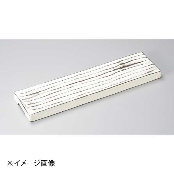 白化粧しのぎ細長皿