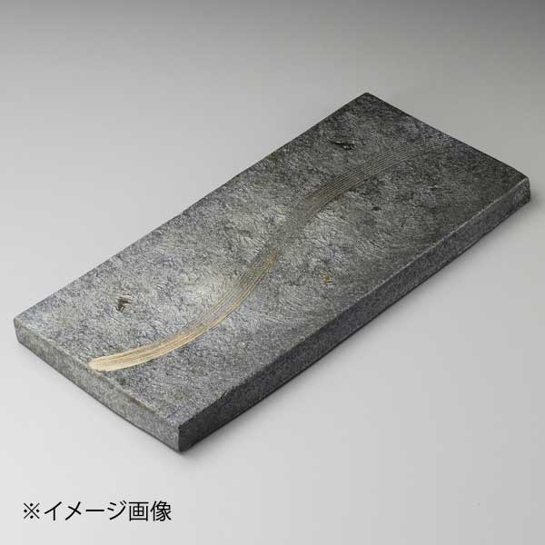 黒窯変櫛目16.0長角皿(両面使用可)(信楽焼)