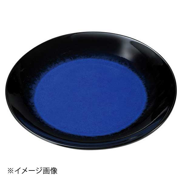 ルリ天目12号皿(有田焼)