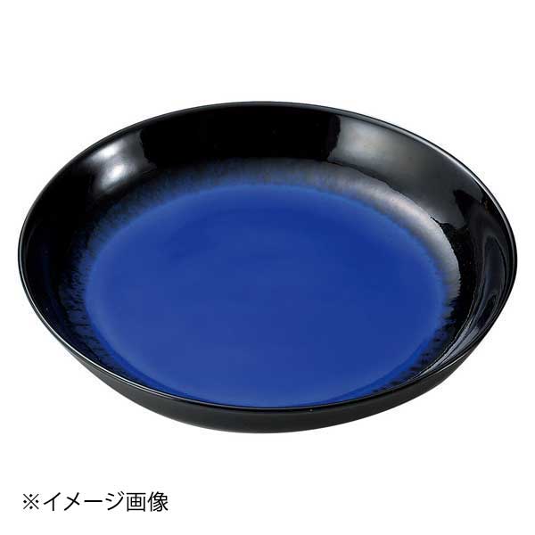 ルリ天目11号鉦鉢(有田焼)
