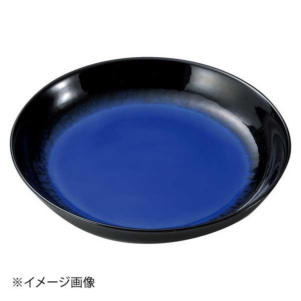 ルリ天目8号鉦鉢(有田焼)