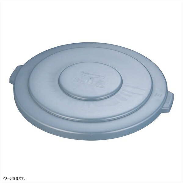 ラバーメイド ブルート丸型コンテナ用フタ 2655用 グレー 2654GRAY