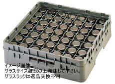 CAMBRO(キャンブロ) 49仕切 グラスラック 49G918|スタイルキッチン