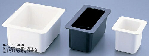CAMBRO(キャンブロ) コールドフェストフードパン1/2-15cm 26CF(148)白 8,897円