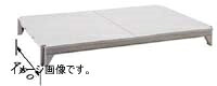 キャンブロ社 【業務用】 460ソリッド型 シェルフプレートキット CPSK1824S1 ＜DKY1901＞｜スタイルキッチン