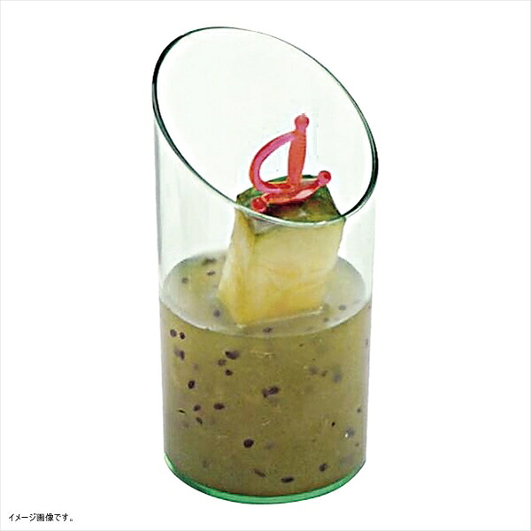 ソリア スライドチューブ 70ml クリアグリーン 200個入 PS30330 7,079円