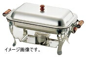 ＵＫ18-8 木柄角チェーフィングデッシュ シングル ２０インチ 33,727円