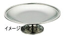 ＵＫ 18-8 Ｃ型コンポート 菊渕 １２インチ｜スタイルキッチン