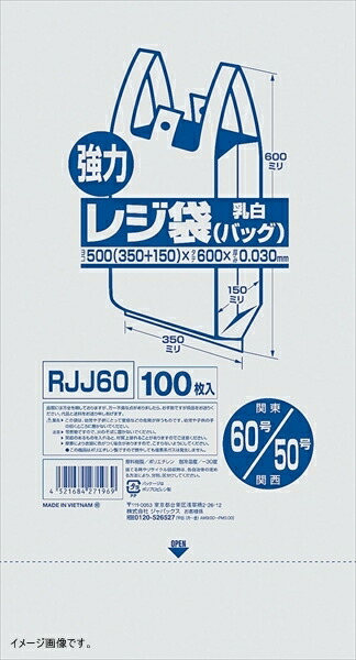 福袋安いいね半額ストア 楽天市場】ポリ袋ブルー(200枚入) No.20 スタイルキッチン : 保存用バッグ・ポリ袋