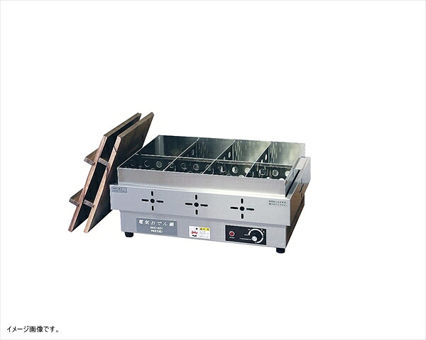ニッセイ電気おでん鍋 ＮＨＯ-８ＳＹ｜スタイルキッチン