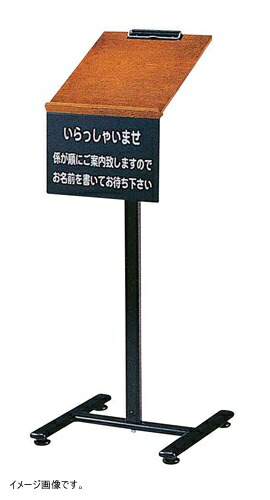 えいむ 記名台 けやきタイプ SS-032