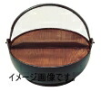 三和精機製作所 (S)電磁用 みやま鍋 16cm QMY01016