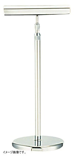 ＳＷ 18-8 三段フロアースタンド