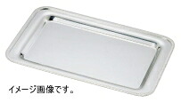 ＳＷ18-8 菊渕角盆 手無 １８インチ