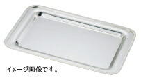 ＳＷ18-8 菊渕角盆 手無 ３０インチ