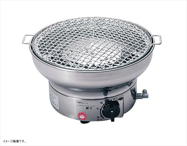 サンタしちりんガスロースター　焼肉　プロパンガス用 楽天市場】【中古】しちりんガスロースター NK-5S-N サンタ 2020