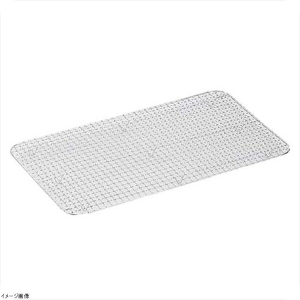エコクリーン （18-8ステン）ホテルパンクリンプアミ １／１用