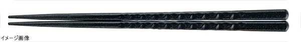ＰＢＴ亀甲箸 （１０膳入）黒乾漆 ２２．５cm ９００３０６１２