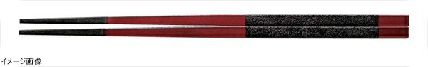 ＰＢＴ越前角箸（１０膳入）溜に黒乾漆帯 ２１cm ９００３０８１４