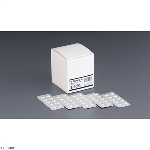 ハンナ ＤＰＤ遊離塩素測定用 錠剤試薬 ＨＩ９３７０１&minus;ＦＪ｜スタイルキッチン