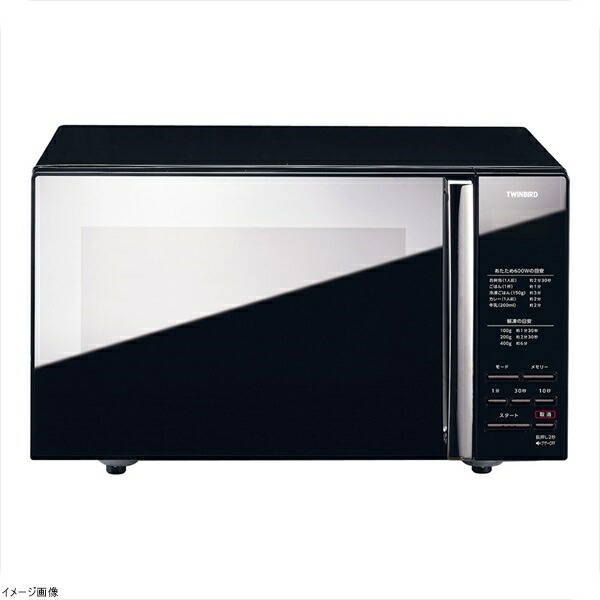 楽天市場】ミラーガラスフラット電子レンジ DR-D269B 静音モード付
