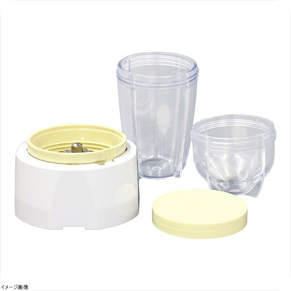 楽天市場】ミルサー 蓋付き 磁性防水型充電 コードレス ブレンダー