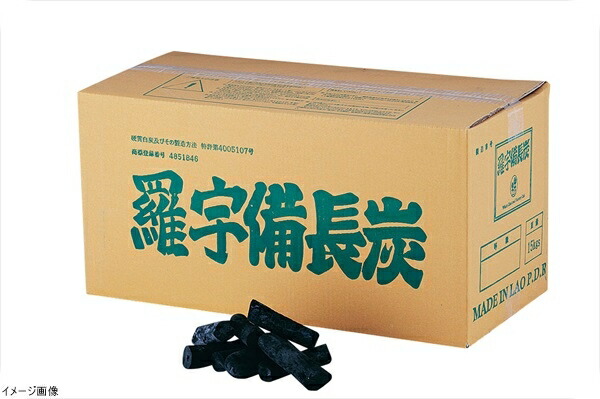 ラオス備長炭（白炭）１５kg 徳丸