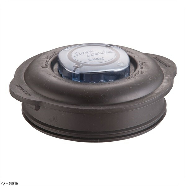 楽天市場】アサヒ スーパーブレンダー ASH-2用 小用容器蓋セットのぞき