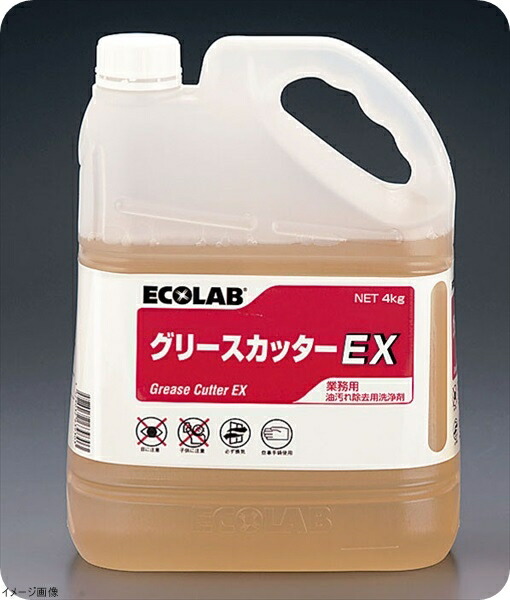 業務用強度油汚れ除去剤グリースカッター ＥＸ ４kg