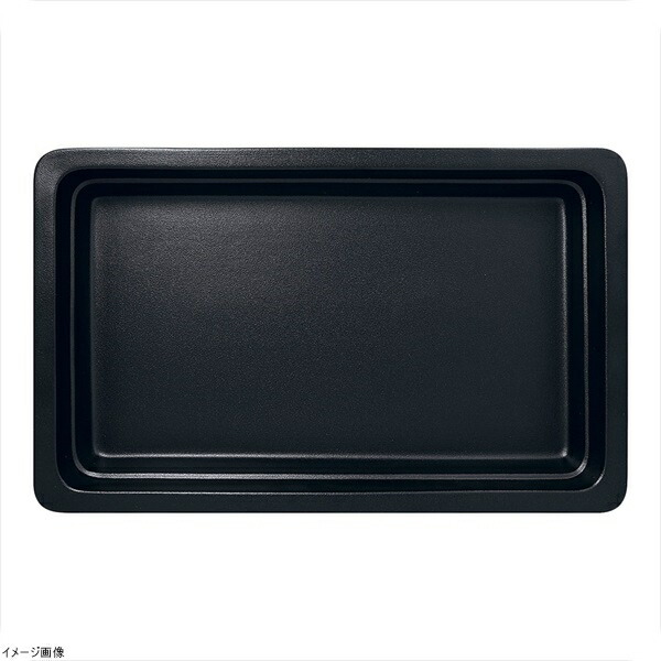 ラック ガストロノームパン 角型 １／１ ブラック ＲＡ１１０８ＧＮＳＢ 12,877円