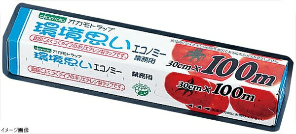 (まとめ)オカモト オカモトラップ 環境思いエコノミー 30cm×100m PE30 1本 (×30) まとめ）オカモト オカモトラップ 環境思いエコノミー 45cm×50m PE-45