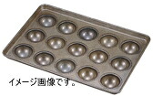シリコン加工 丸わん高型 天板 7cm(20ヶ取)