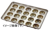 シリコン加工 角わん型天板 （２０ヶ取）｜スタイルキッチン