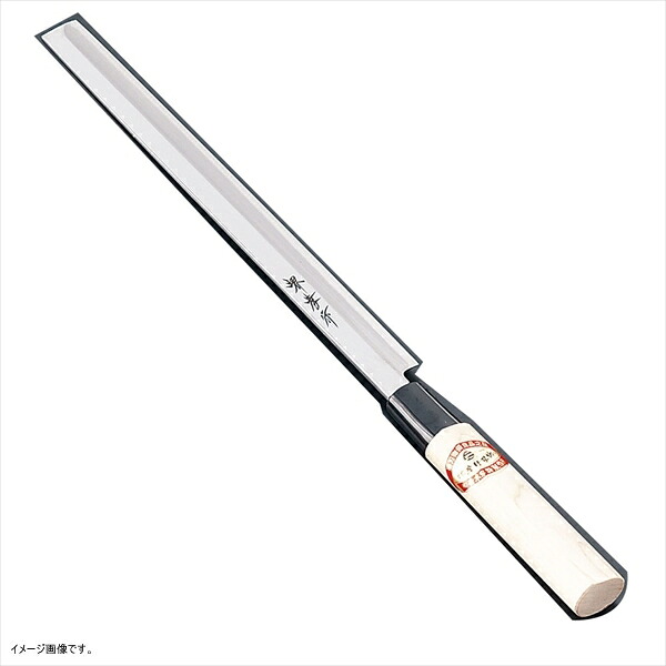堺孝行 霞研 蛸引 24cm 6023