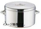 モモ 18-8 ライスジャー(保温食缶)3升用|スタイルキッチン