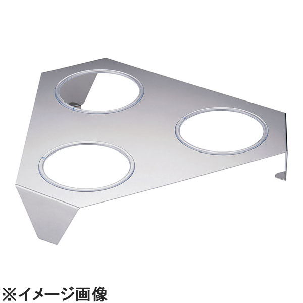 ステンレスサラダボール三角スタンド3穴 大用 (NKT3901)